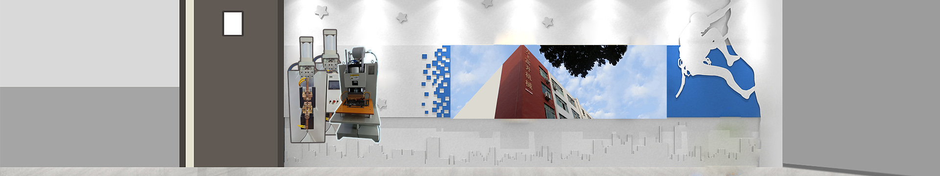 為客定制自動點焊機(焊接監測一體機)